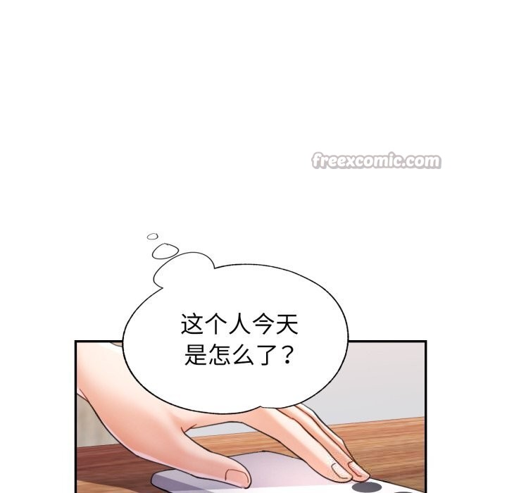 60P - 可以爱你吗