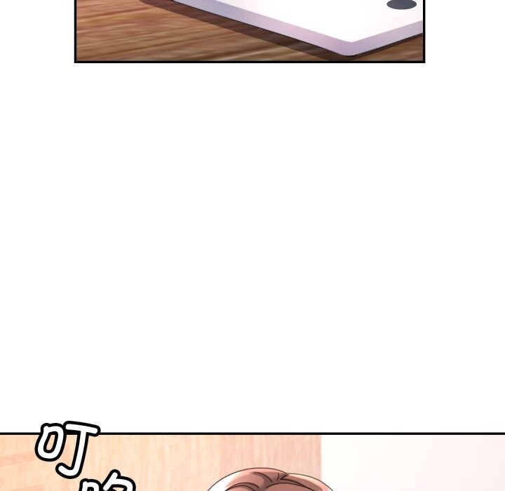 61P - 可以爱你吗