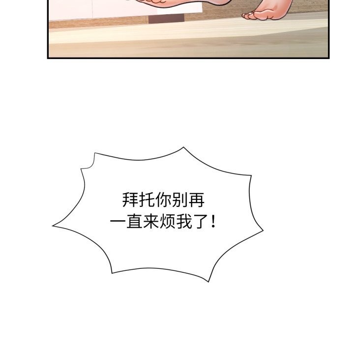 64P - 可以爱你吗