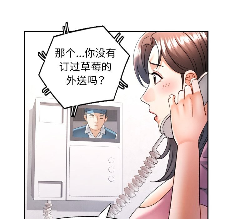 65P - 可以爱你吗