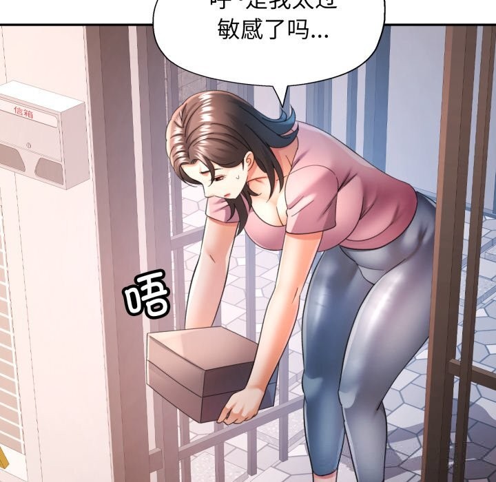 67P - 可以爱你吗