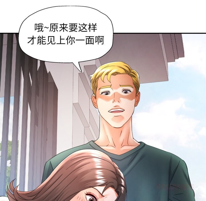 69P - 可以爱你吗