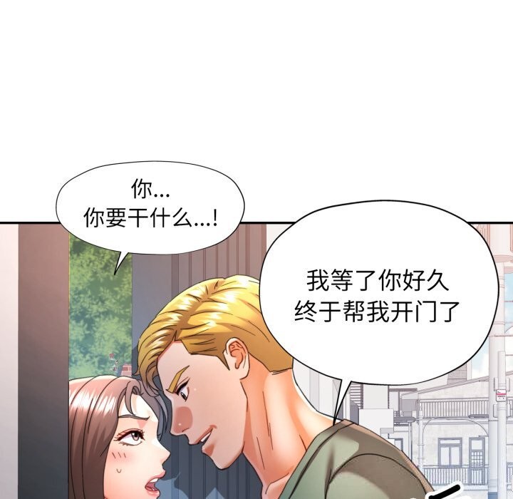 71P - 可以爱你吗