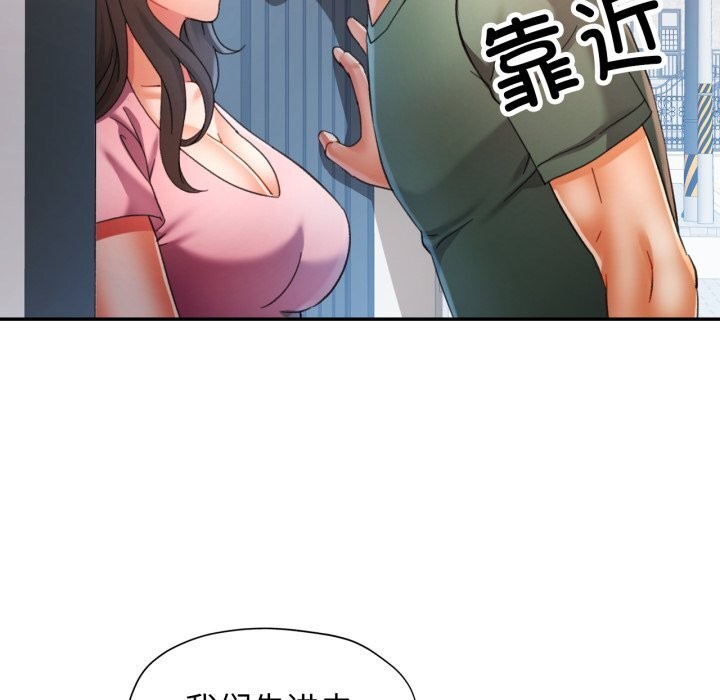 72P - 可以爱你吗