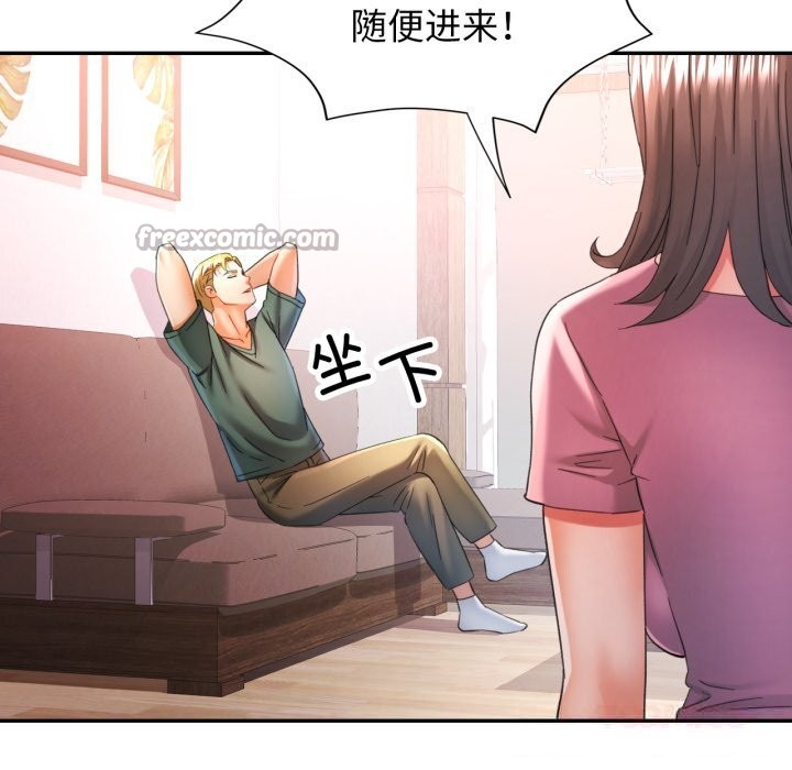 75P - 可以爱你吗