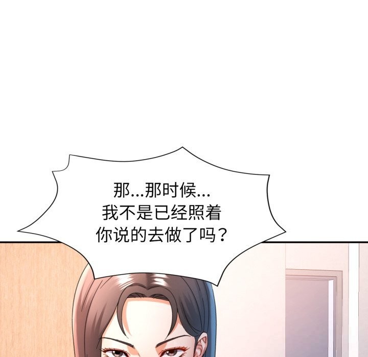 76P - 可以爱你吗