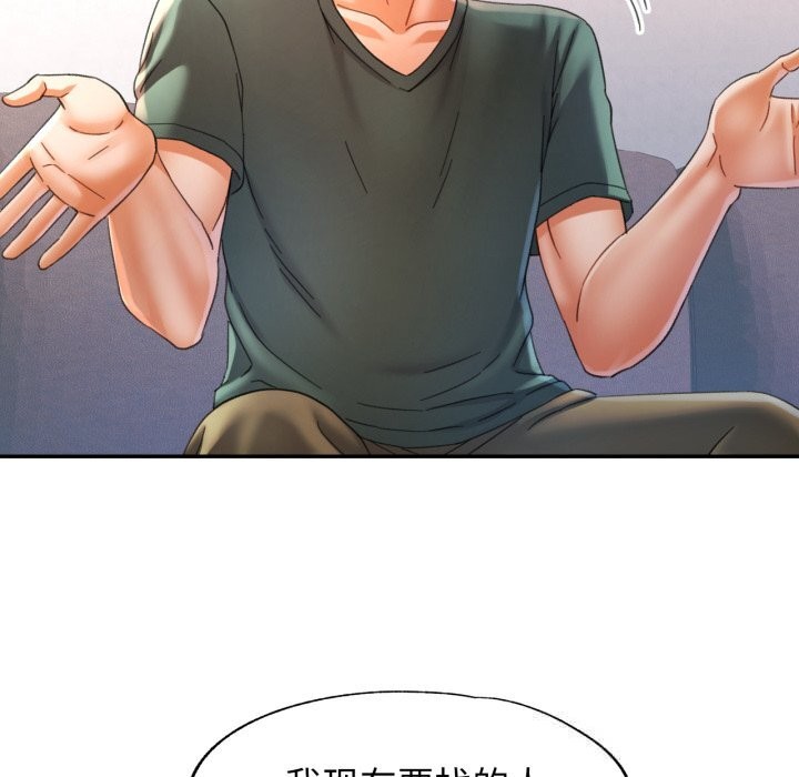 79P - 可以爱你吗