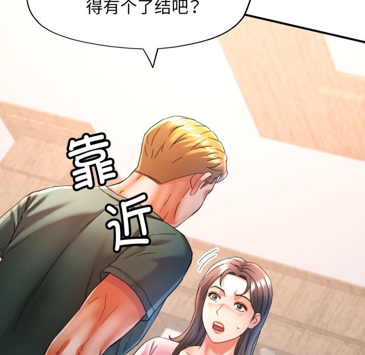 84P - 可以爱你吗