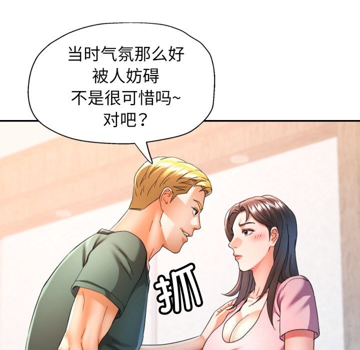 89P - 可以爱你吗