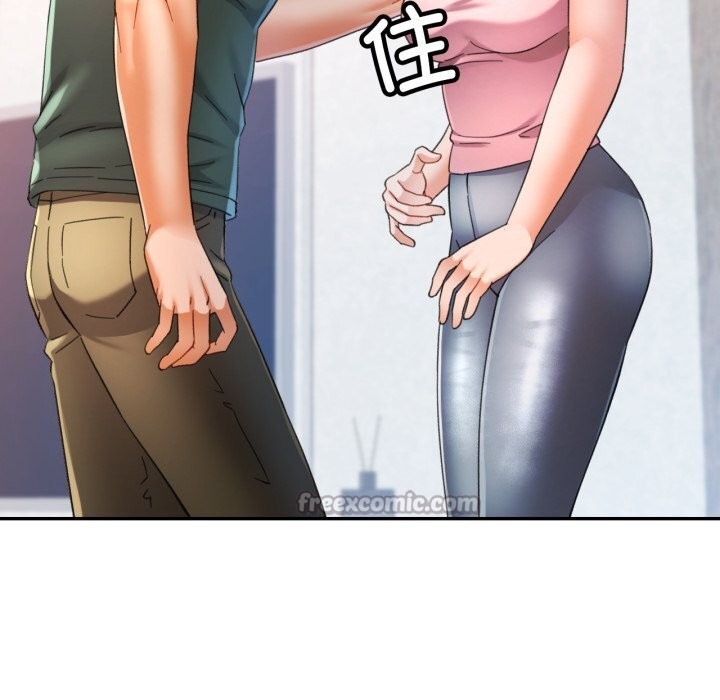 90P - 可以爱你吗