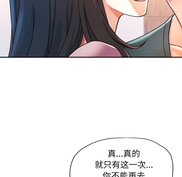 94P - 可以爱你吗