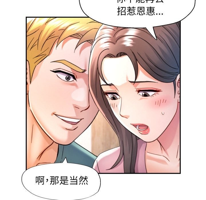 95P - 可以爱你吗