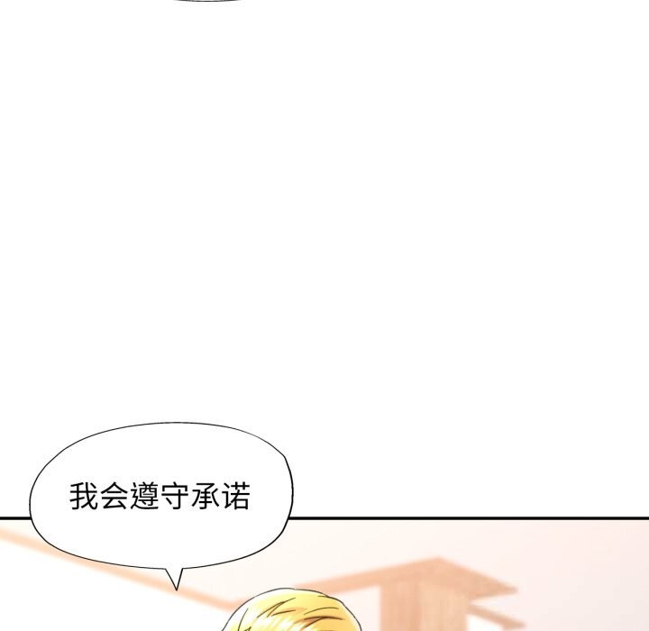 96P - 可以爱你吗