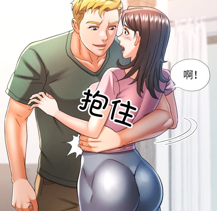 97P - 可以爱你吗