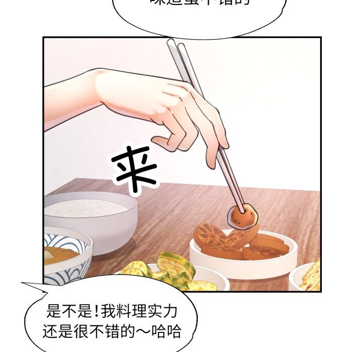 100P - 可以爱你吗