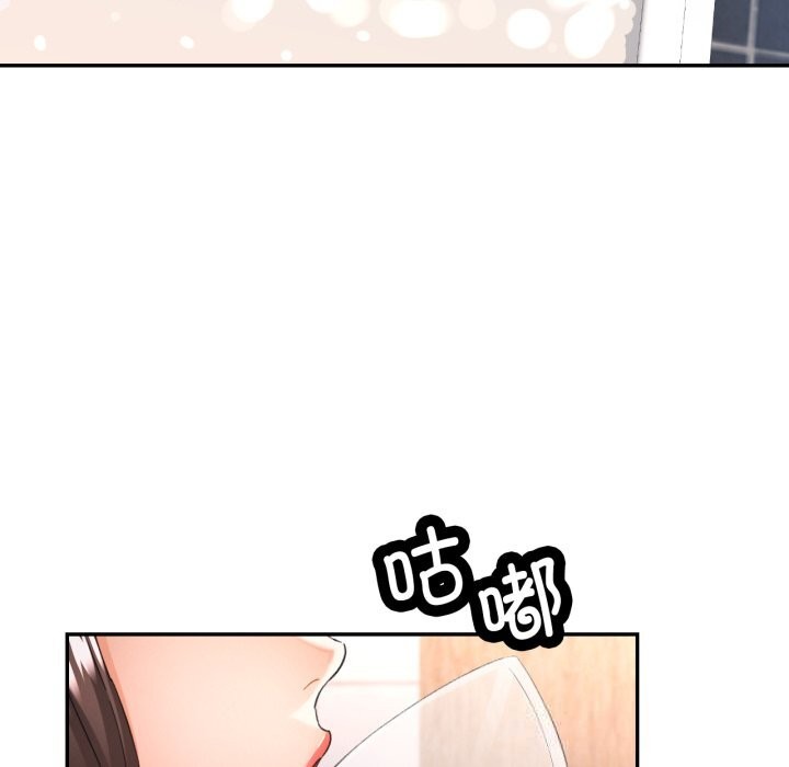 104P - 可以爱你吗