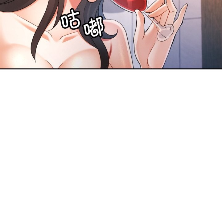 110P - 可以爱你吗