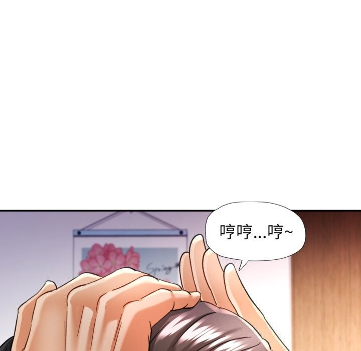 116P - 可以爱你吗