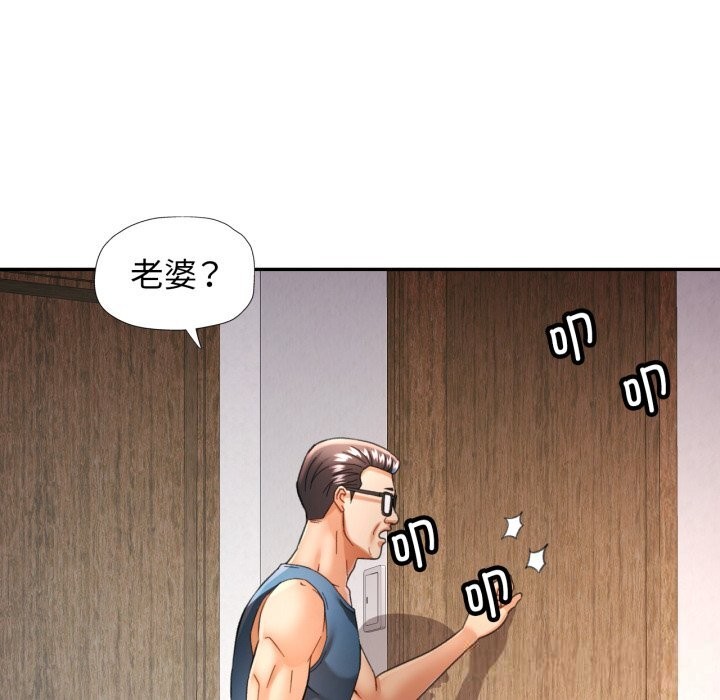 121P - 可以爱你吗