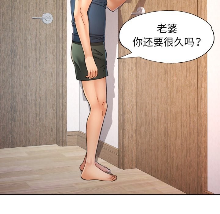 122P - 可以爱你吗