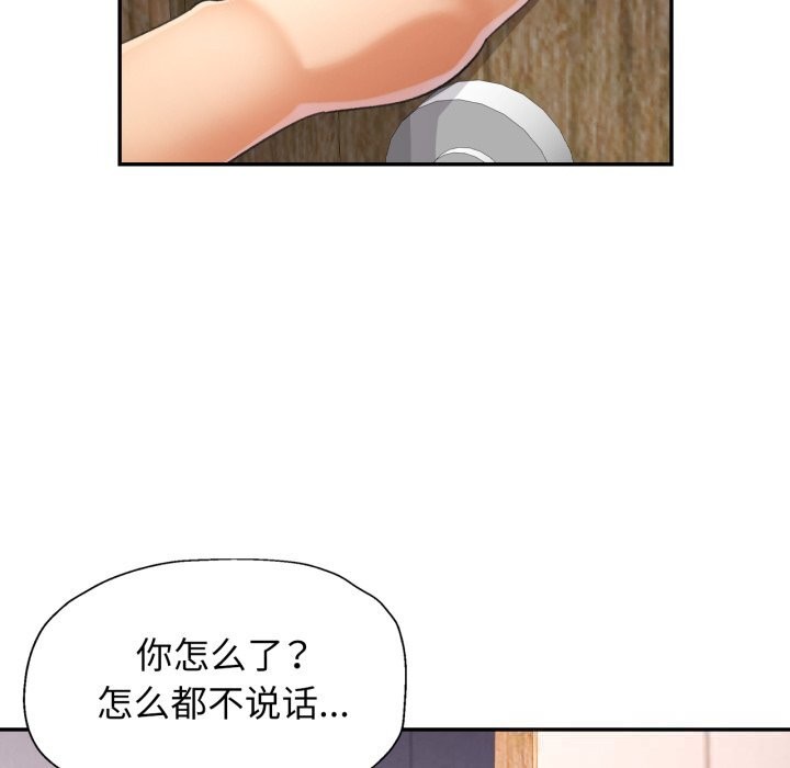 124P - 可以爱你吗