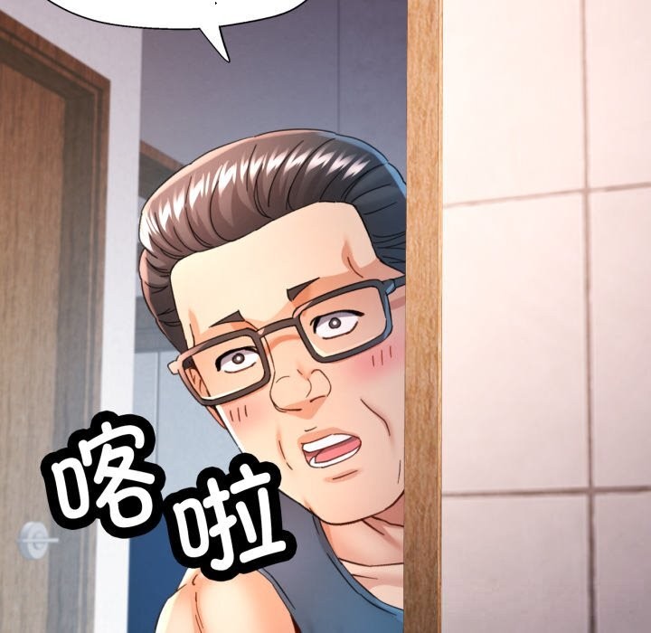 125P - 可以爱你吗