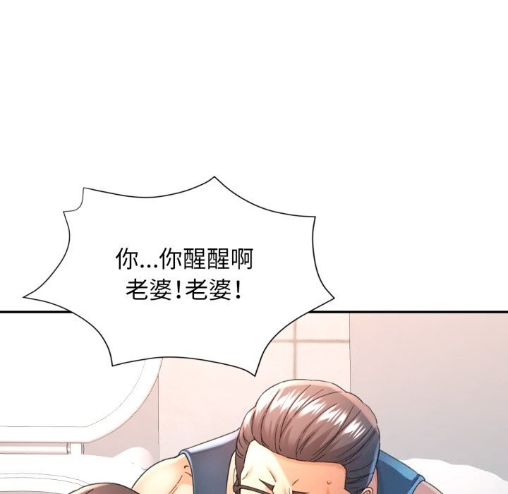 128P - 可以爱你吗