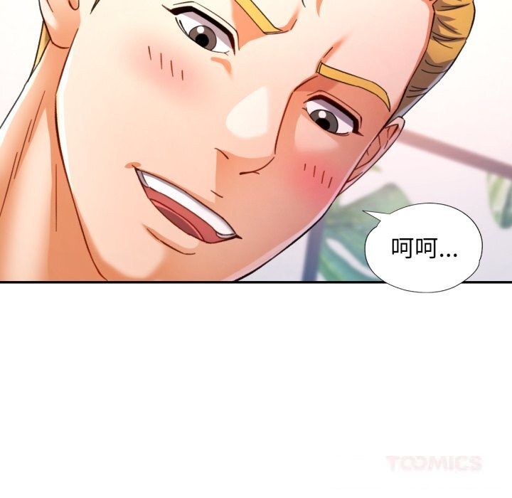 15P - 可以爱你吗