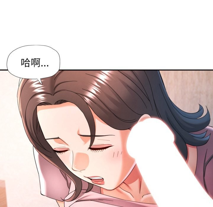 16P - 可以爱你吗