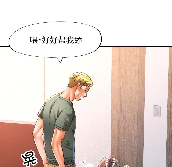 18P - 可以爱你吗