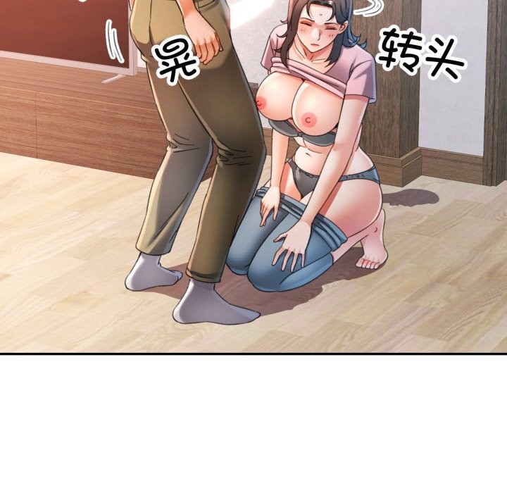 19P - 可以爱你吗