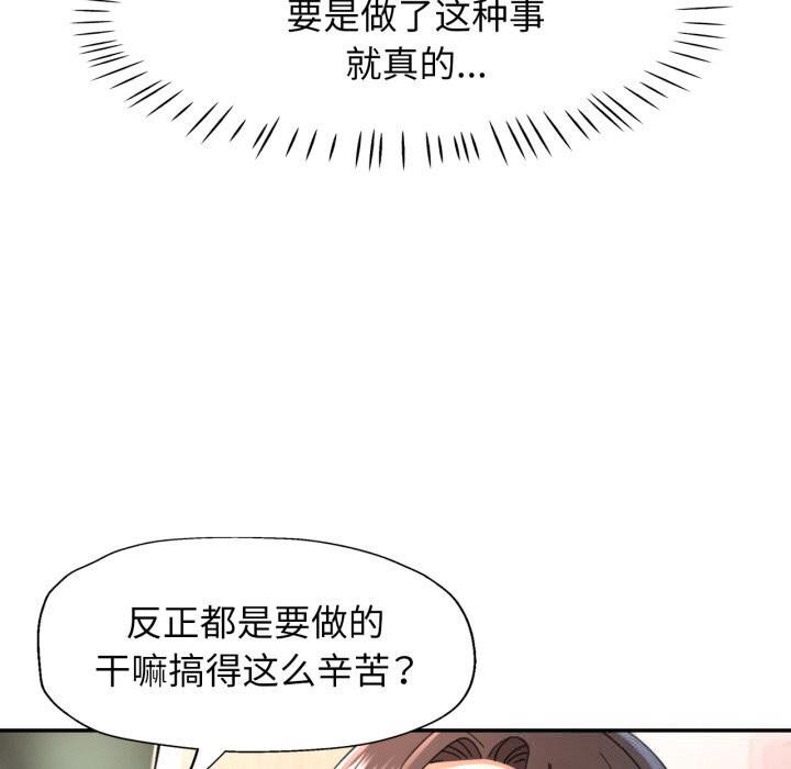 22P - 可以爱你吗