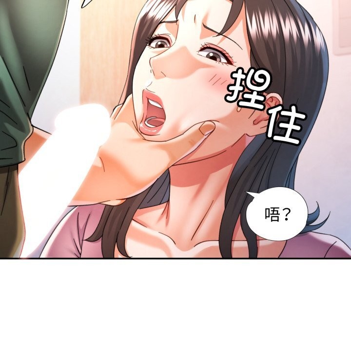 23P - 可以爱你吗