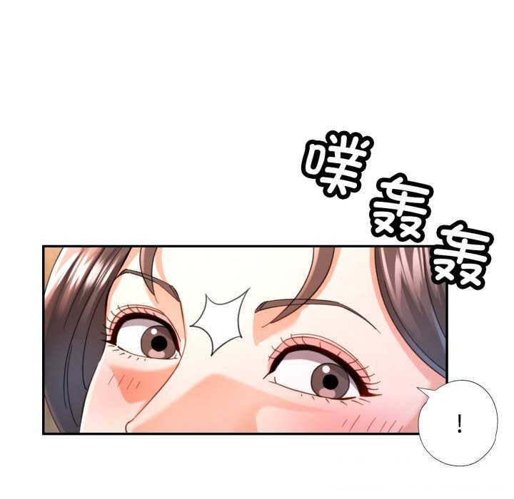 24P - 可以爱你吗