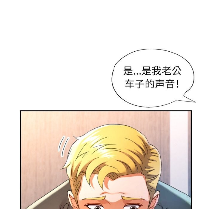 25P - 可以爱你吗