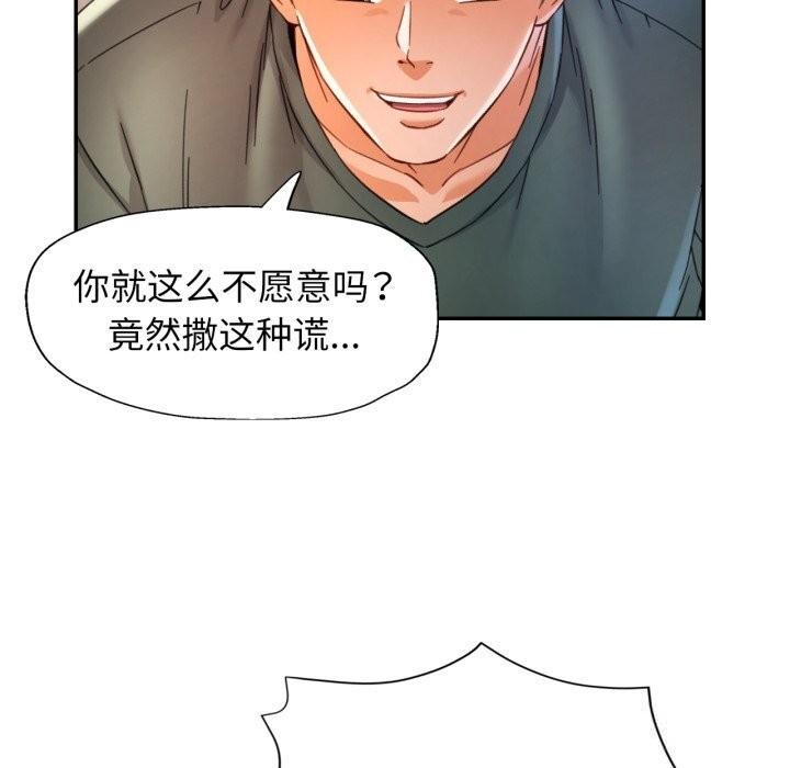 26P - 可以爱你吗