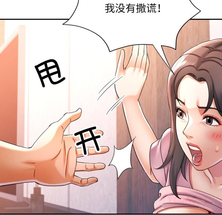 27P - 可以爱你吗