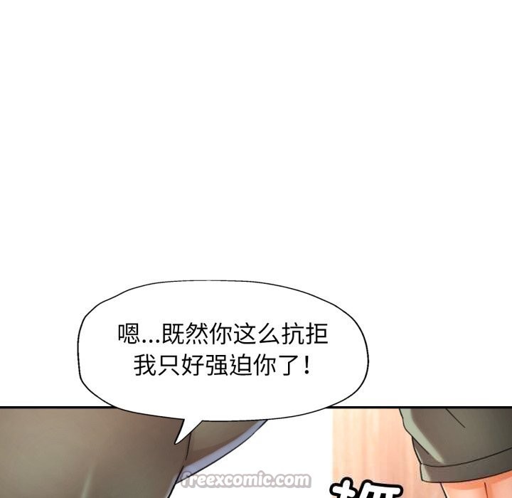 28P - 可以爱你吗