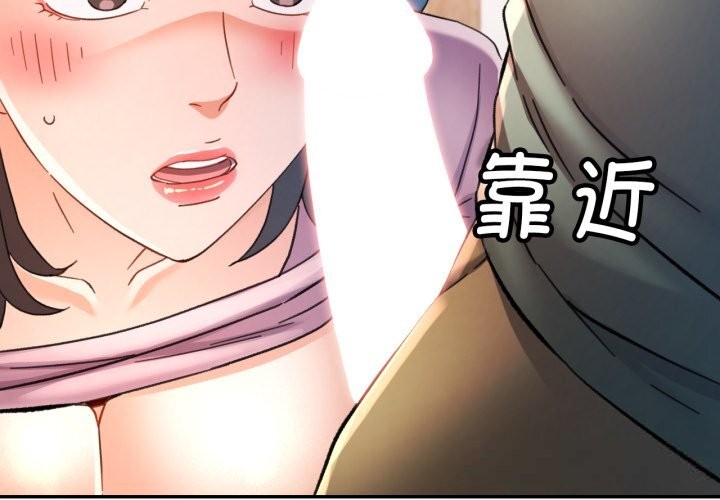 2P - 可以爱你吗