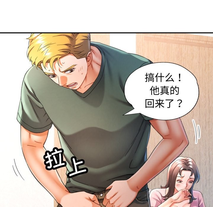 38P - 可以爱你吗