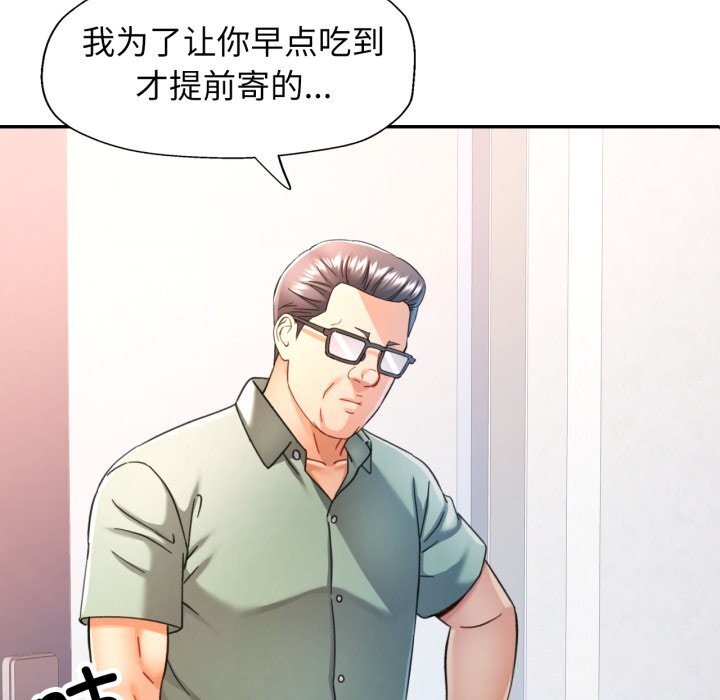 40P - 可以爱你吗