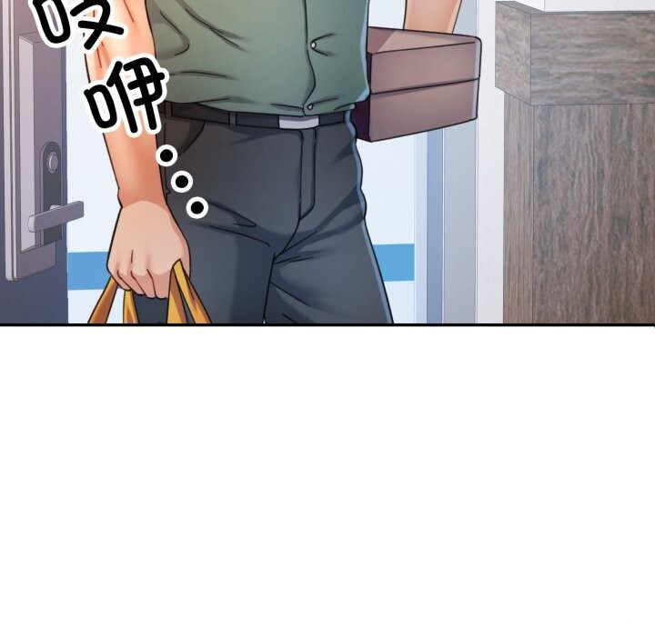 41P - 可以爱你吗