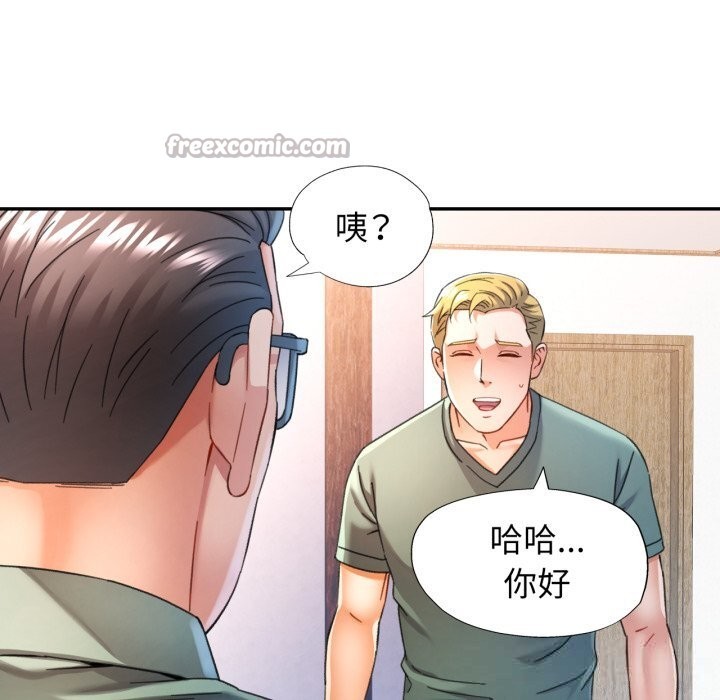 42P - 可以爱你吗