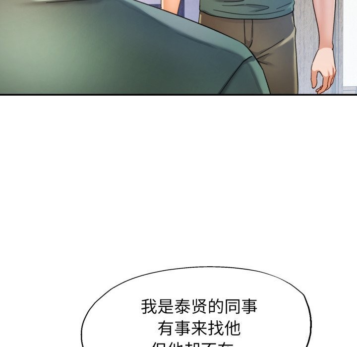 43P - 可以爱你吗