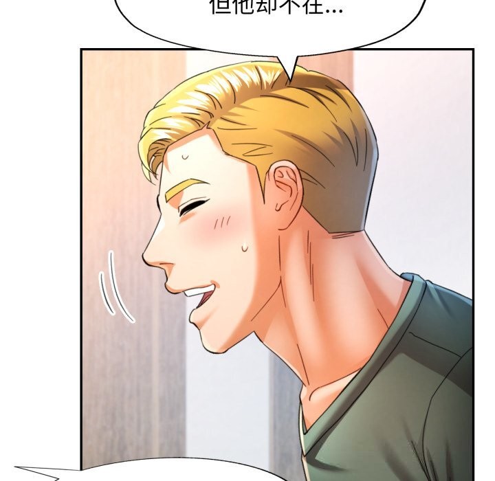 44P - 可以爱你吗