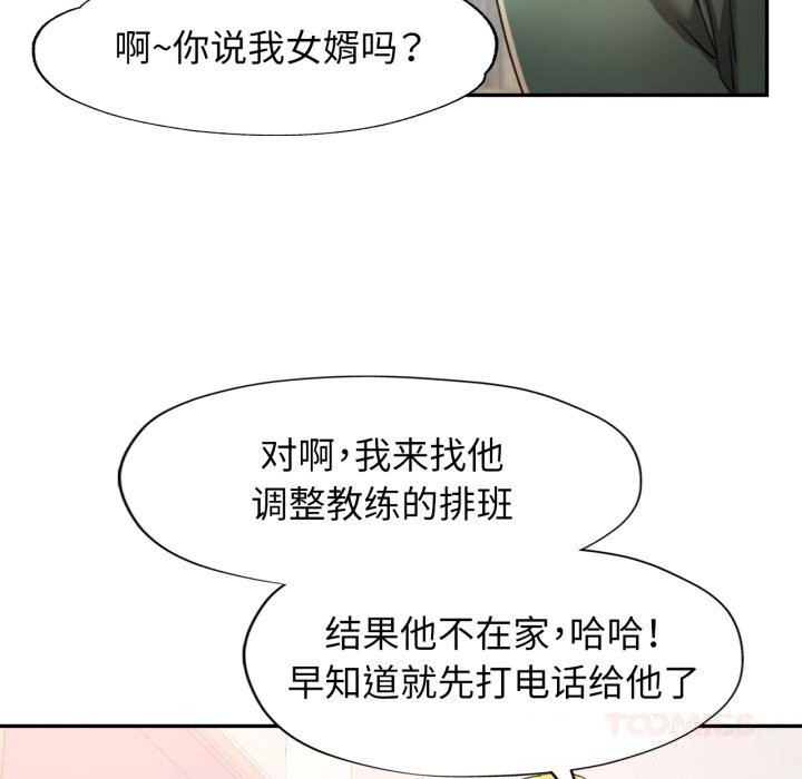 45P - 可以爱你吗