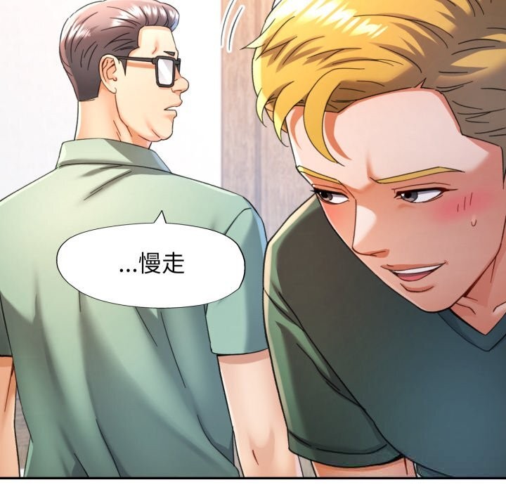 48P - 可以爱你吗