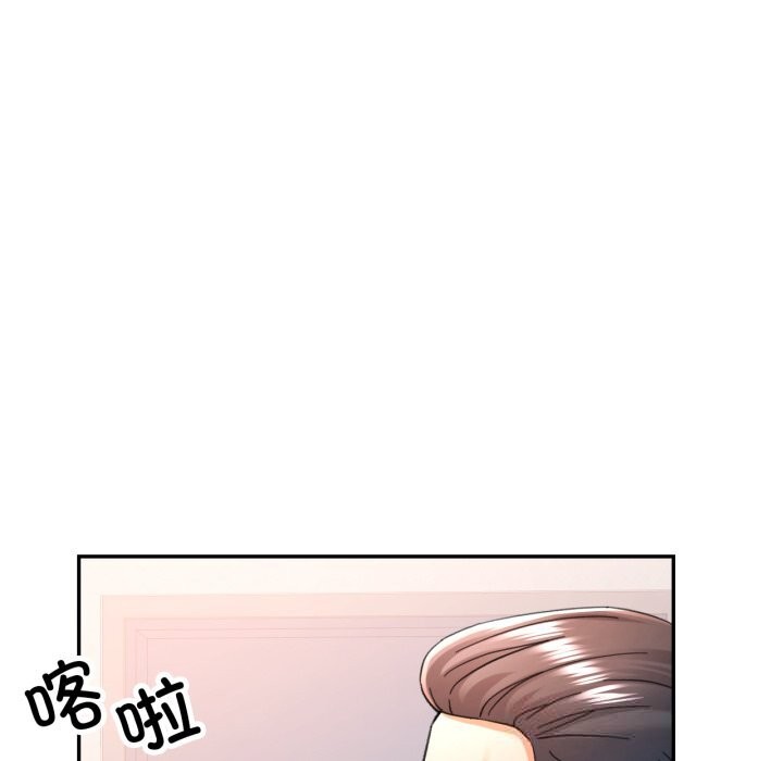 49P - 可以爱你吗