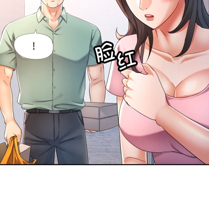 52P - 可以爱你吗