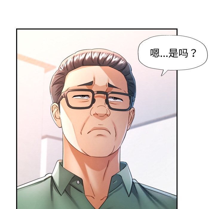 55P - 可以爱你吗